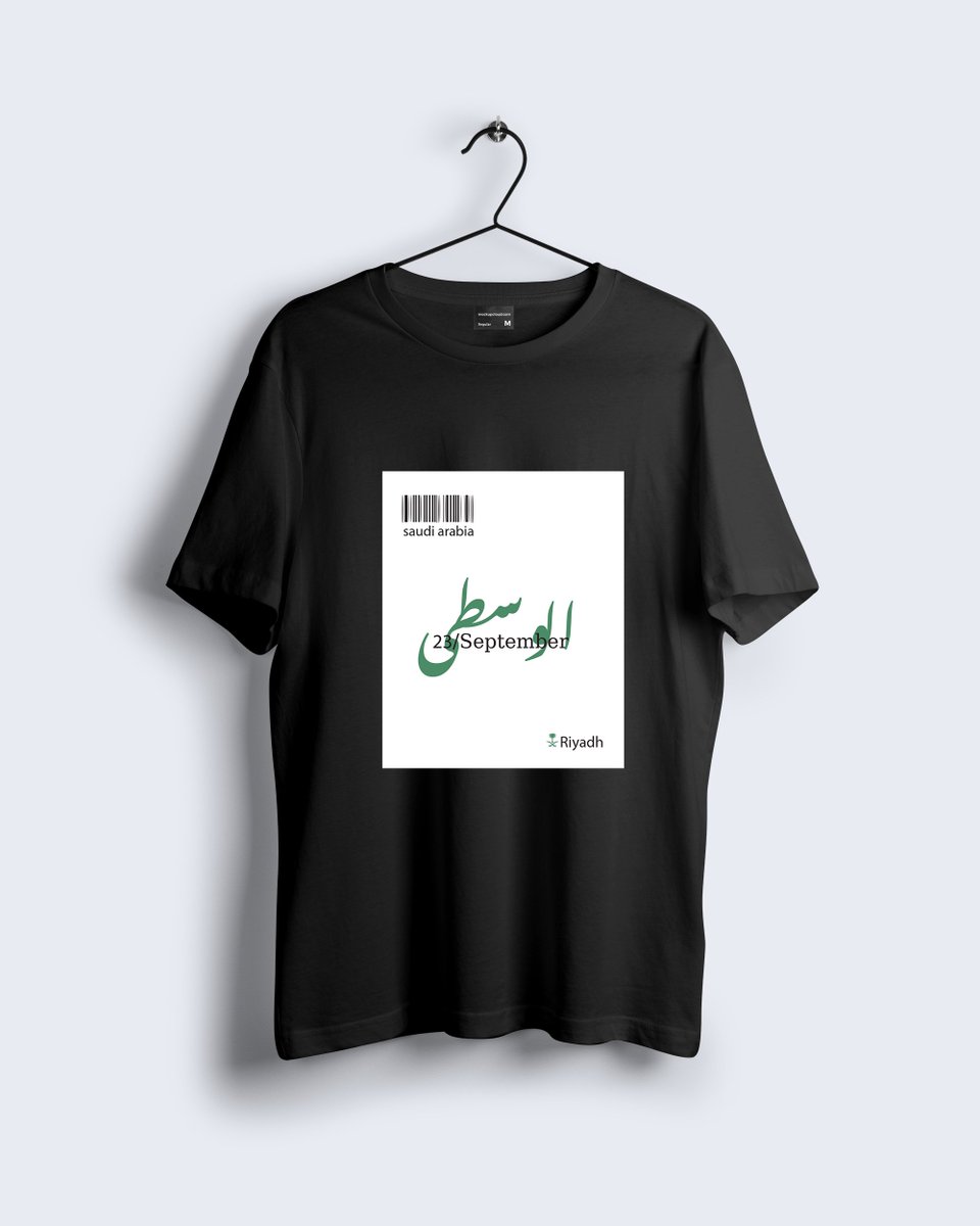 bsmathaber's tweet photo. احتلفوا باليوم الوطني🇸🇦✨ بالتصاميم اللي راح تميزكم✨
للطلب عن طريق الرابط: 
https://t.co/8Ww2hCBzjJ

#اليوم_الوطني_السعودي94 
#تصاميم 
#تيشيرتات
#طباعة https://t.co/IViN8Q3nhz