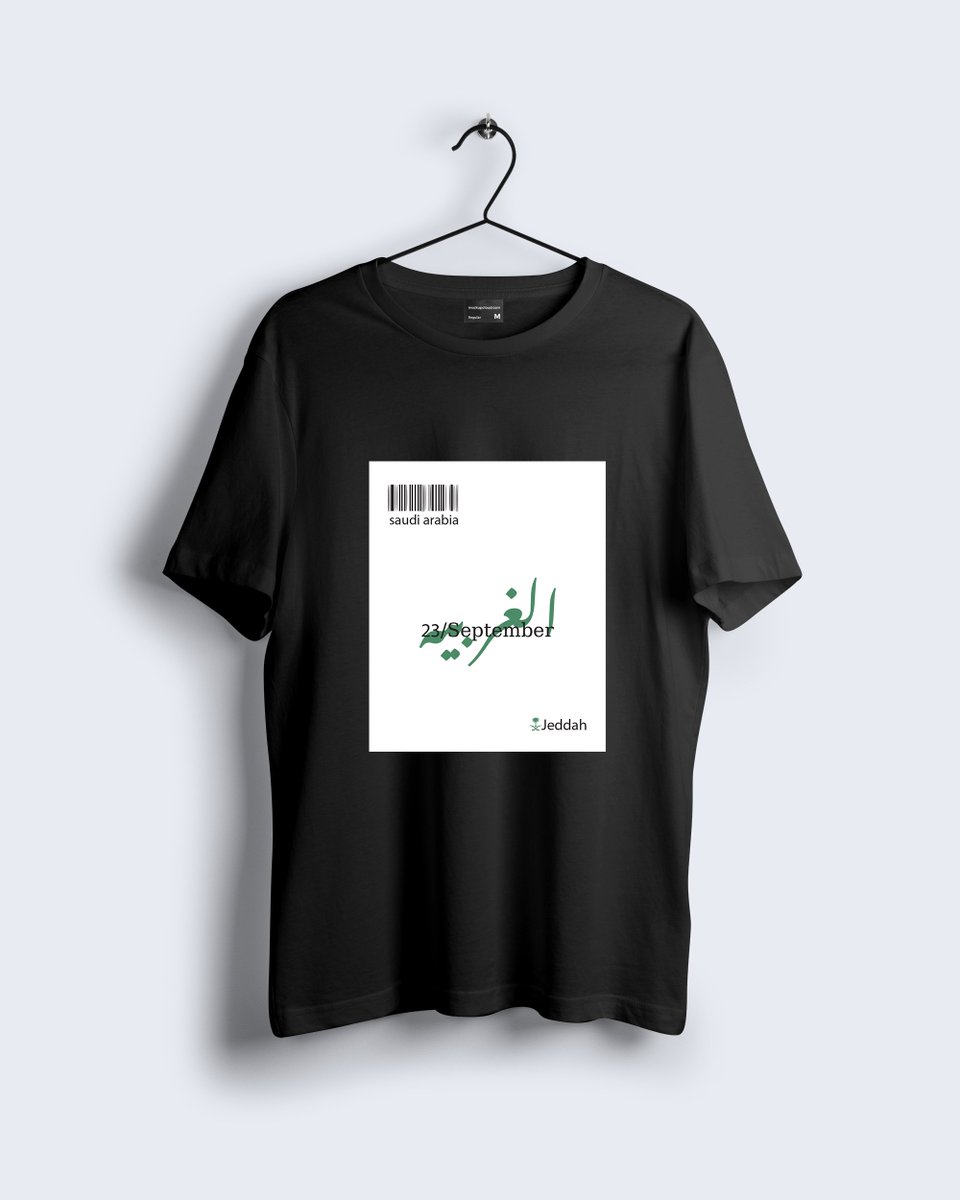 bsmathaber's tweet photo. احتلفوا باليوم الوطني🇸🇦✨ بالتصاميم اللي راح تميزكم✨
للطلب عن طريق الرابط: 
https://t.co/8Ww2hCBzjJ

#اليوم_الوطني_السعودي94 
#تصاميم 
#تيشيرتات
#طباعة https://t.co/IViN8Q3nhz