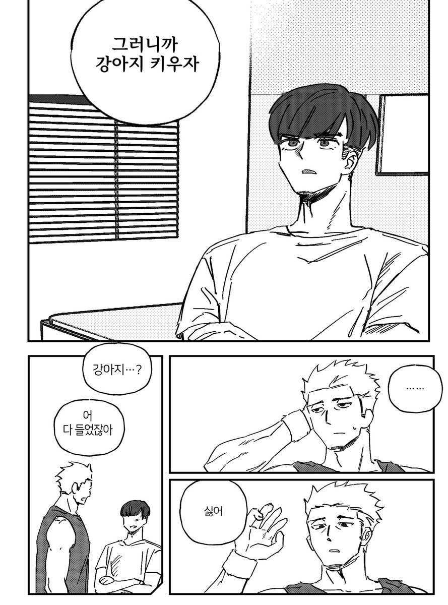 ratlove2cha's tweet image. 인석신우 강아지
posty.pe/e25d1e