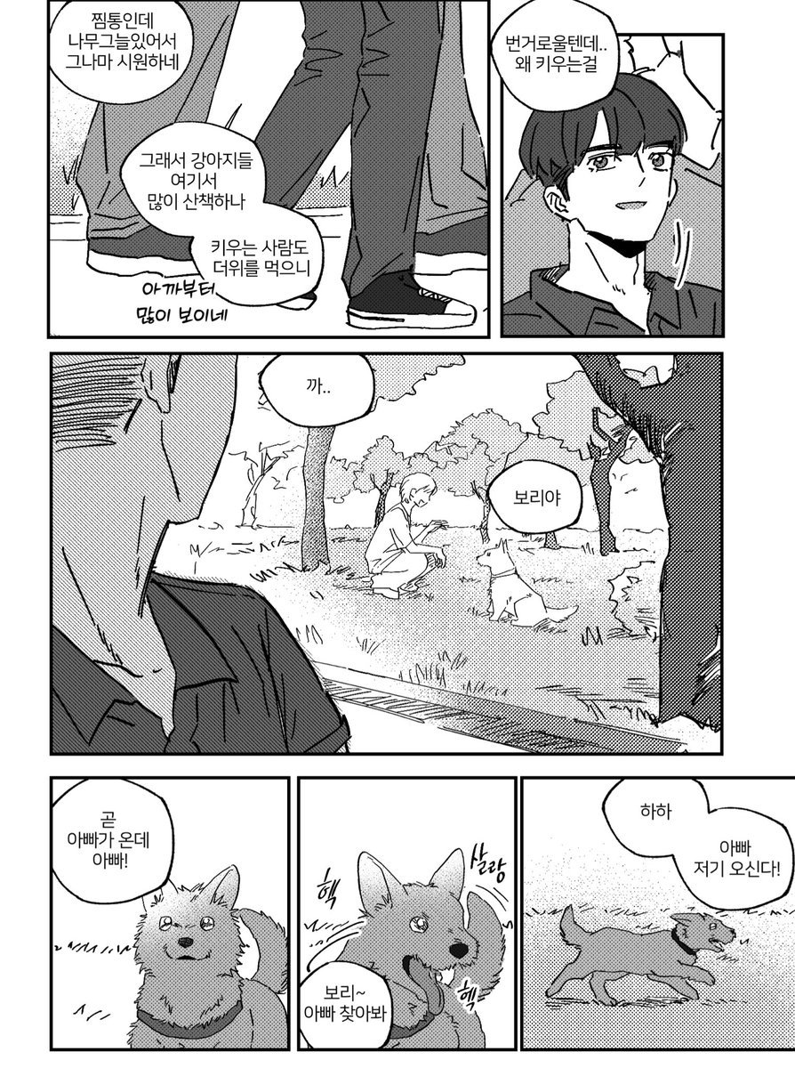 ratlove2cha's tweet image. 인석신우 강아지
posty.pe/e25d1e