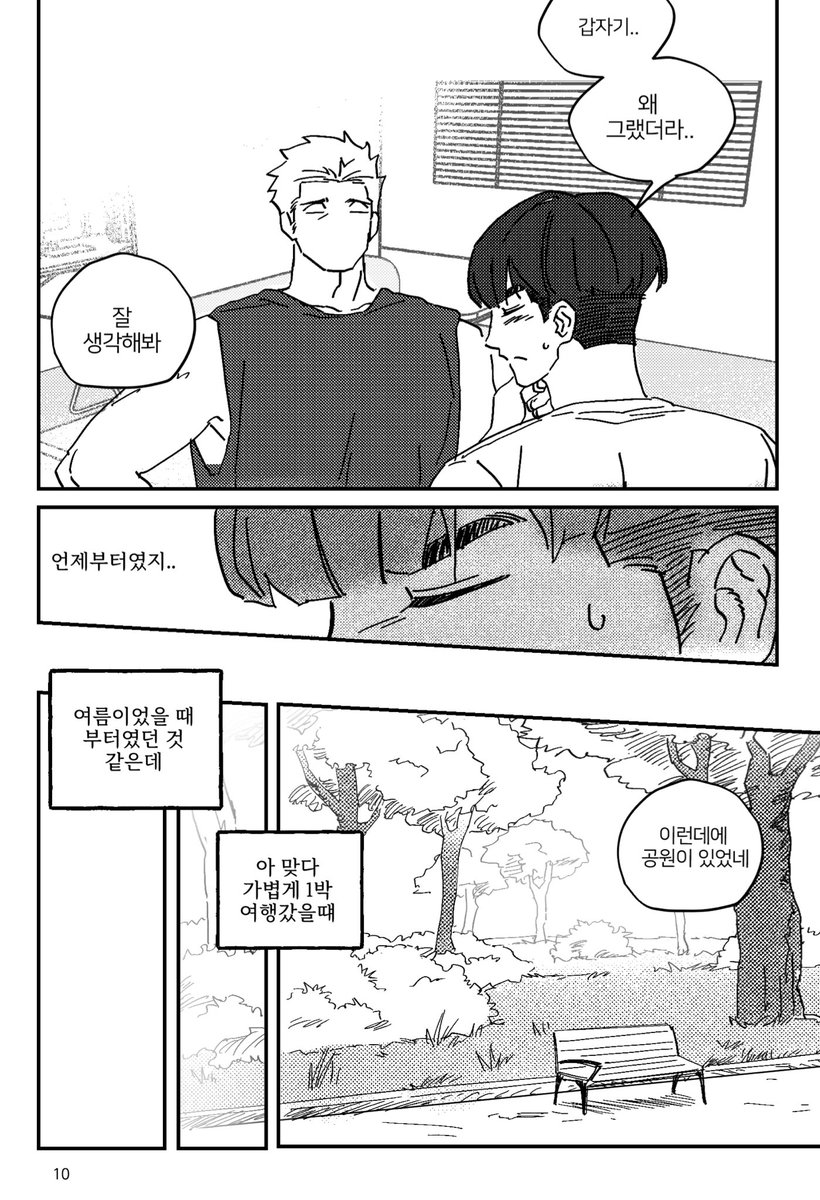 ratlove2cha's tweet image. 인석신우 강아지
posty.pe/e25d1e