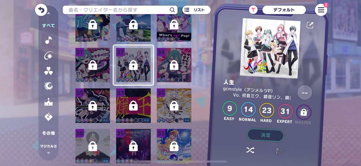 chirokana's tweet photo. やっとおぎゃれる

解放残り12曲 https://t.co/Y1aoa9Iq00