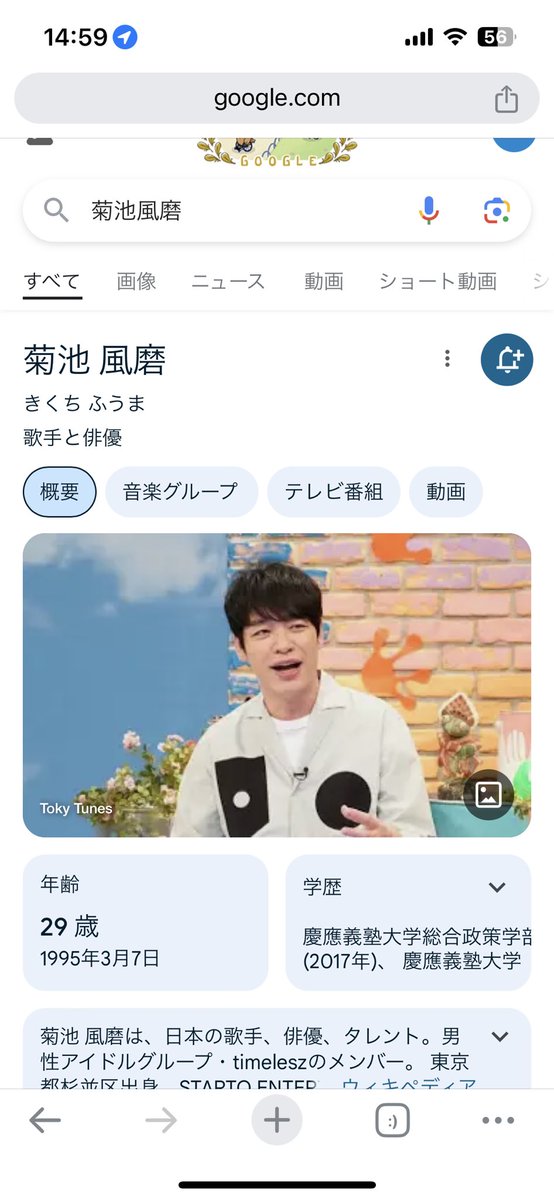 maind_official's tweet photo. なんでやねん。

#菊池風磨　さん
#川島明　さん https://t.co/BQI2lVZ62J