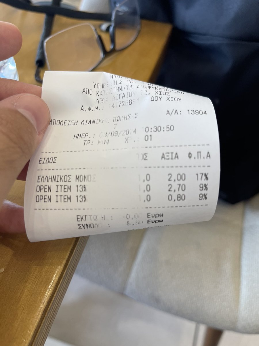 Yunan adasında ilk gözlem: bir Türk kahvesi (yunan versiyonu😄), bir Buzlu Americano ve büyük simit toplamda €5.5 tuttu. Oturduğumuz mekanda direkt olarak Chios kordonunda denize sıfır güzel bir kafe (CoffeLab) + Ayrıca sınırsız buzlu su ve ücretsiz wifi.