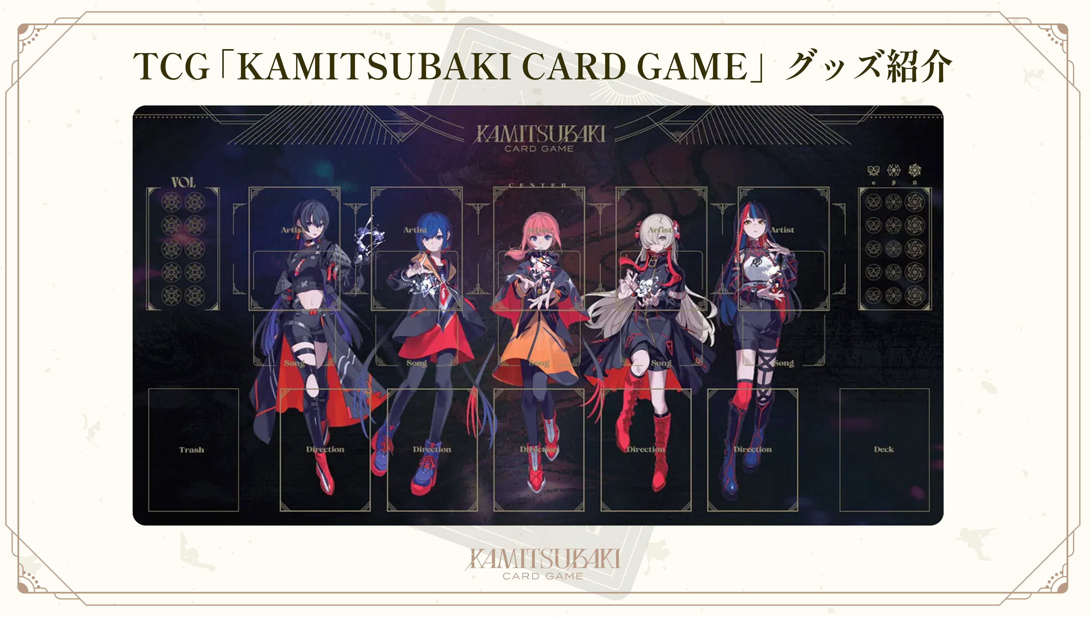 KAMITSUBAKI CARD GAME on X: KAMITSUBAKI CARD GAME on X: