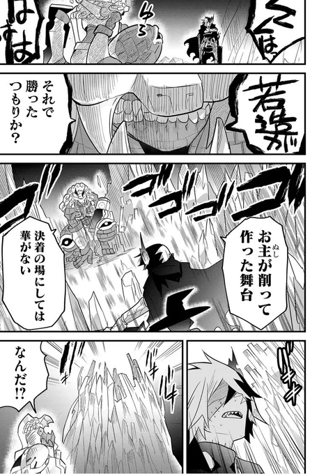 ↓(2/4) 