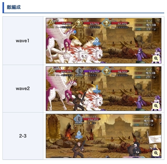 appmediafgo's tweet photo. 本日のリコレクションクエストは13節進行度4のウィリアム・テル戦です。確率回避30回持ちなので必中/無敵貫通を用意して挑むのがおすすめ！

通常版攻略
https://t.co/DhAYYFjlI5
スーパーリコレクション
https://t.co/CNjozTlVT2
#FGO https://t.co/xD1SKCmRlG