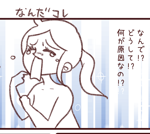 新作も頑張って描いてます! 