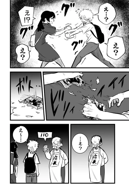 2/2 