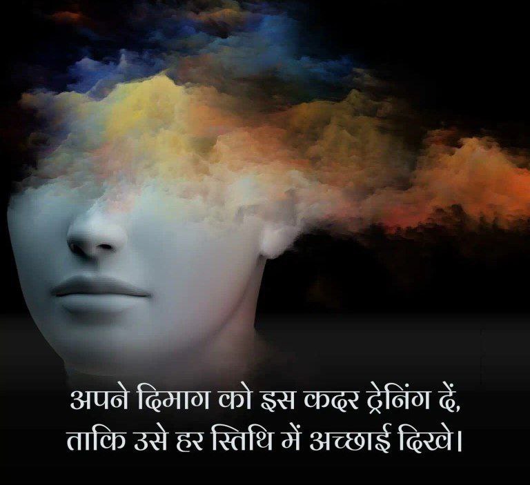 Prince__anshu_'s tweet photo. #मनुष्य जो सोचता है वैसी ही उसकी मांडिकताहो जाति है। https://t.co/QpJei8mfpW