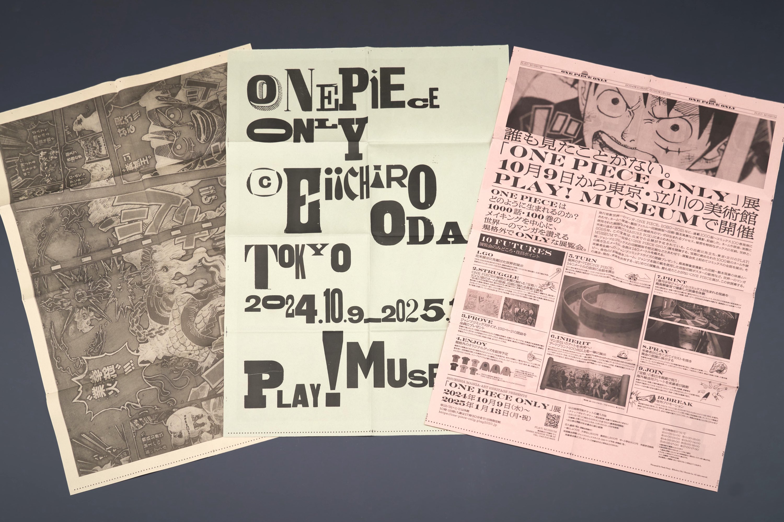ONE PIECE スタッフ【公式】/ Official on X: ONE PIECE スタッフ【公式】/ Official on X: