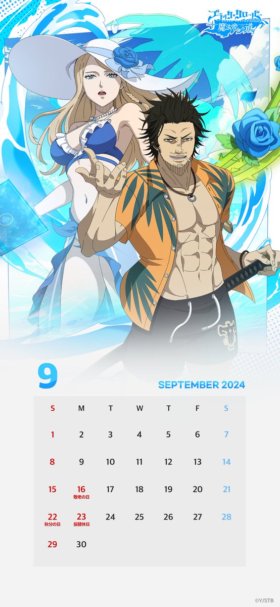 公式】ブラッククローバーモバイル（ブラクロモ） on X