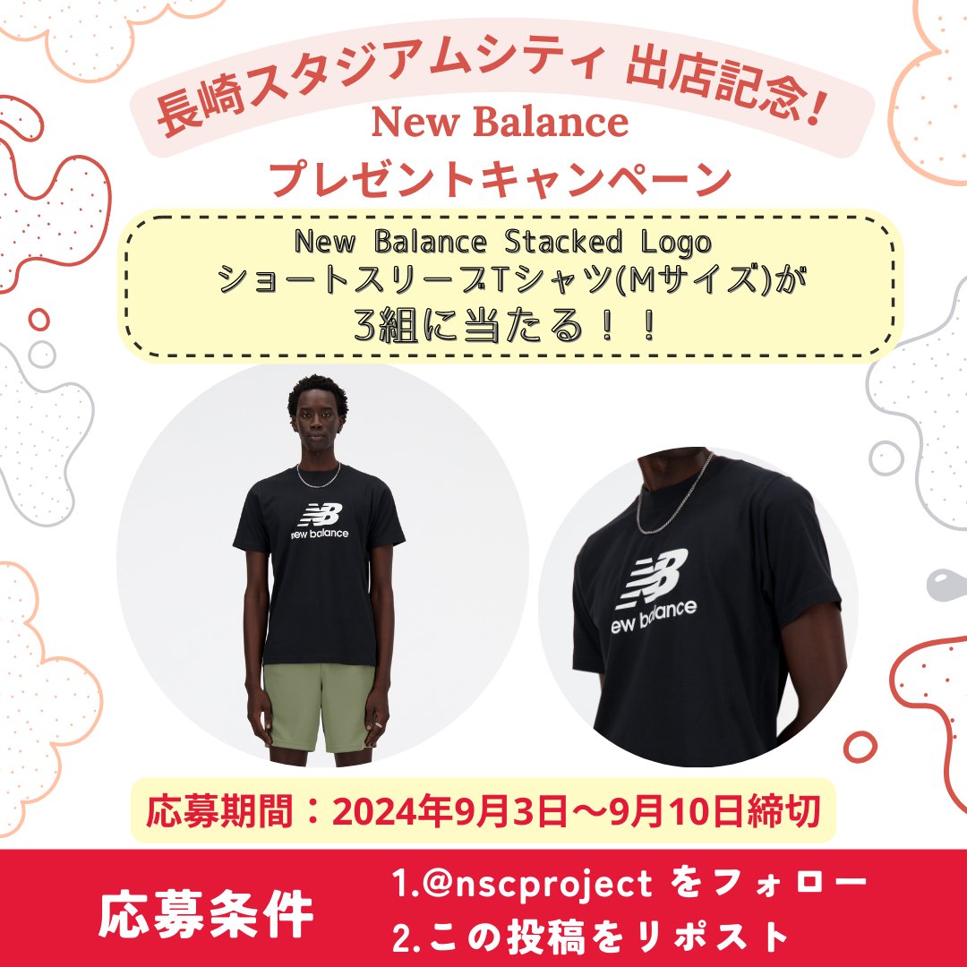 nscproject's tweet photo. ＼長崎スタジアムシティ出店記念！／
#ニューバランス のStacked Logo ショートスリーブTシャツ(Mサイズ)が3名様に当たる🌈

暑い季節にぴったりの1枚✨
是非フォロー＆リポストでご応募ください！

【応募方法 】
① @nscproject をフォロー 
②このポストをリポスト
〆切：2024年9月10日（火） https://t.co/uOBORAHD55