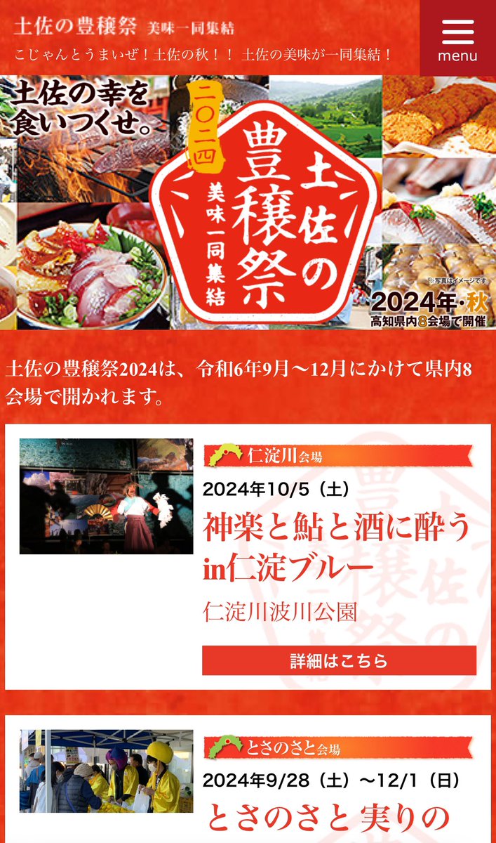 KUNISAWAAKIHIRO's tweet photo. 毎年行われてる土佐の豊穣祭の出店説明会にて、
今年は北斗くん（＠hokuto_bartips ）がリーダーでやります✨
ブース名は『あった会』ですのでみなさんよろしく🎊

緊張の顔らしいw
＃高知DE起業 https://t.co/oVAENaDrvV