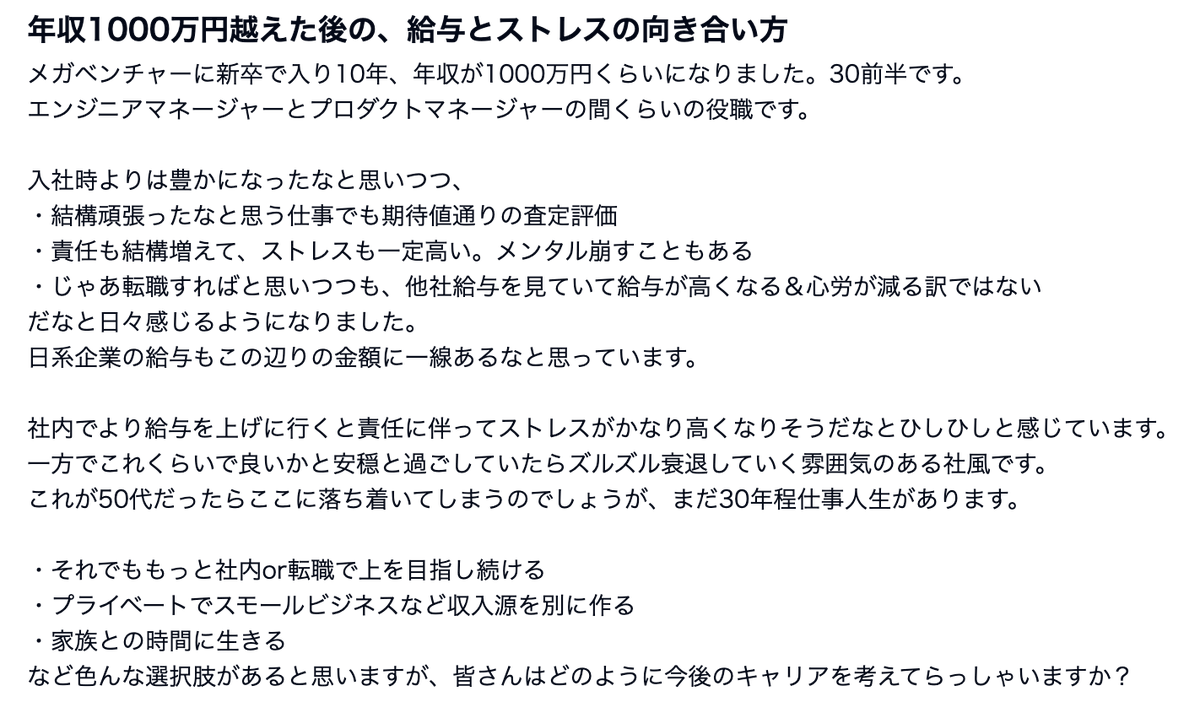 honkiku1's tweet photo. ããã¯è¯ã¹ã¬ããŸããäžåºŠè»¢è·ããŠã¿ãŠã¯ïŒã£ãŠæãã§ãããå€è³ã«è¡ããšæ¥ç³»ãšã¯å
šãéã£ãäžçãåºãã£ãŠããŸãã
#WorkCircle #pr
ã€ã³ã¹ããŒã«ïŒhttps://t.co/Jafq7aP7ui
ã¹ã¬ãããªã³ã¯ïŒhttps://t.co/K48wq33IIq https://t.co/6eQK3klXQK