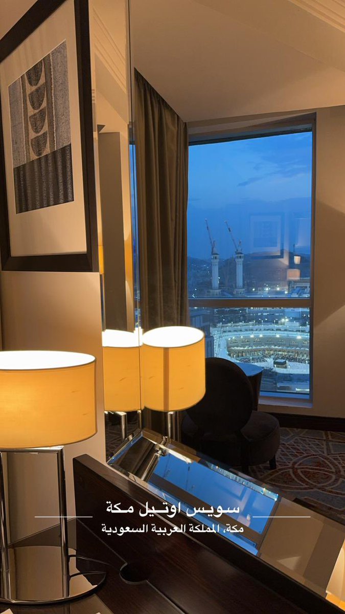 #امر_ملكي 

#تعليق_الدراسة 

حجوزات فنادق 🏨 مكة المكرمة 

#كيان _الذهبية