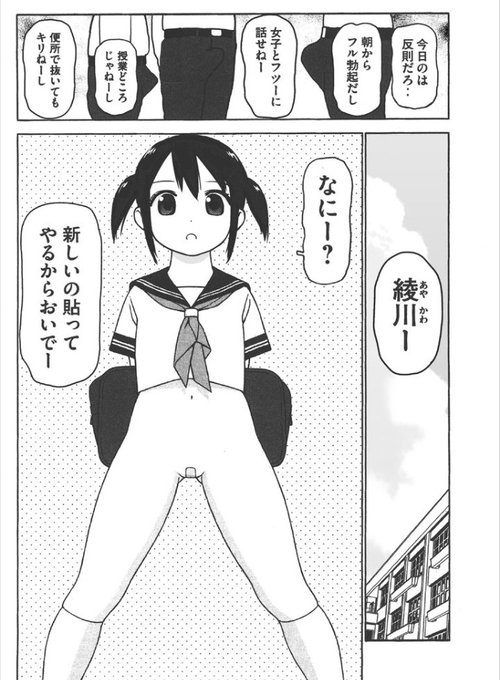 かなり前に読んだ漫画が記憶にこびりついてムズムズしてたけどなんなのかやっと判明したなりよ
ヤングマガジンってこれセーフなんすね(困惑) 