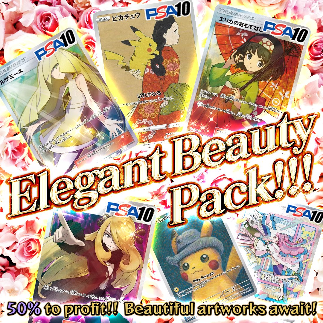 🌟Elegant Beauty Pack🌟 

A coin flip for profit with these beautiful cards 💝 

Win 1,000 points to spend on DOPA!‼️
📲 FOLLOW
🔁 REPOST

Deadline: 
September 4th, 11:59 PM PST 🗓️

Now on: 
🔗 dopa-global.com/?utm_source=x&…