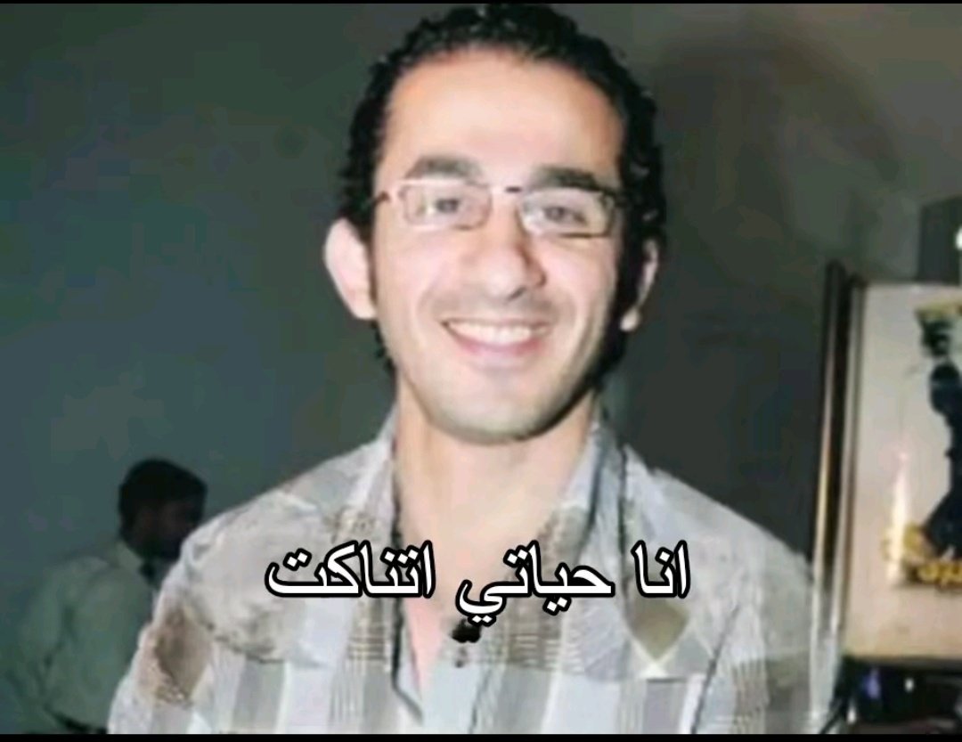 مبضون عبدالرحيم (@bitchimjoking2) on Twitter photo 