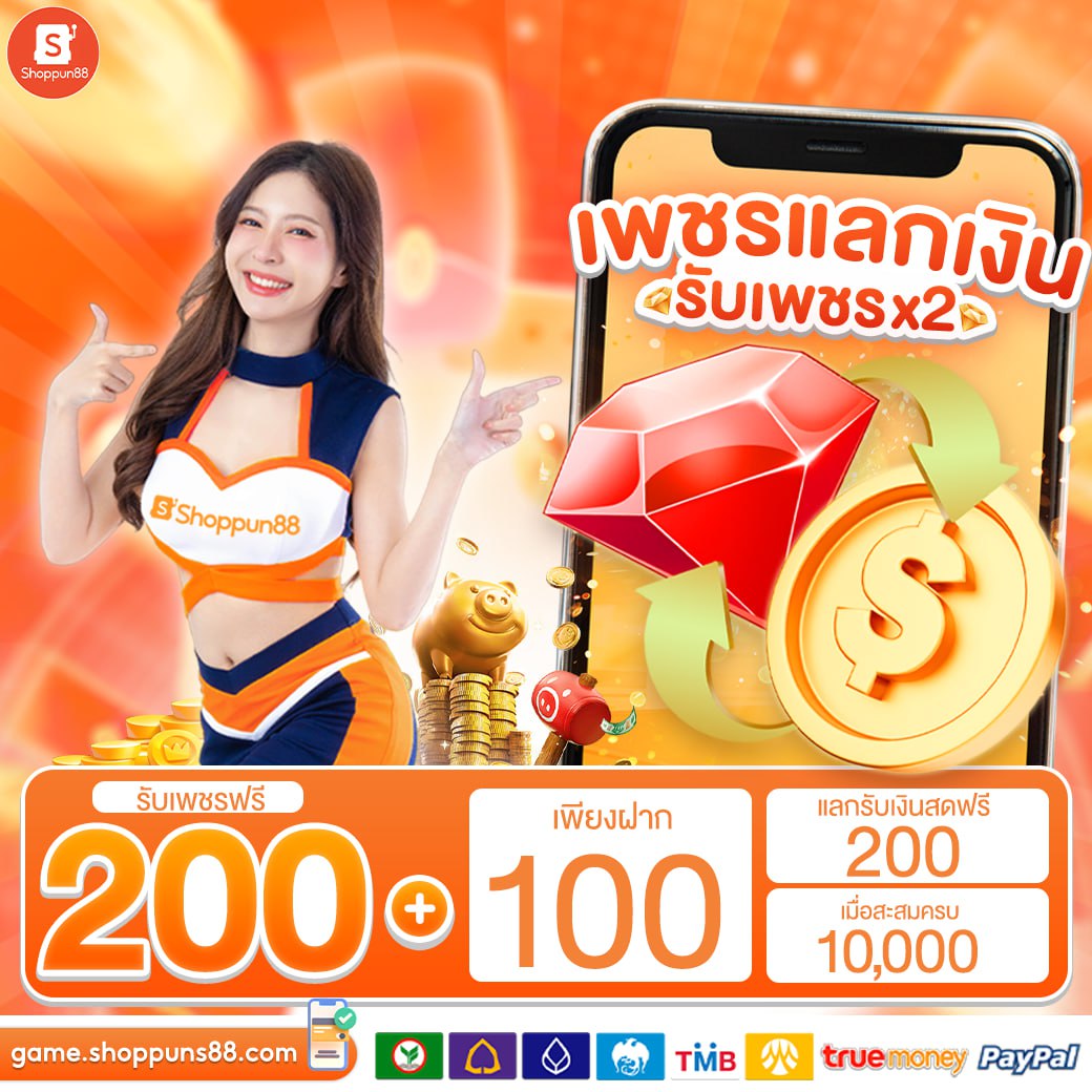 แจกฟรี รับได้ทุกคน tweet media