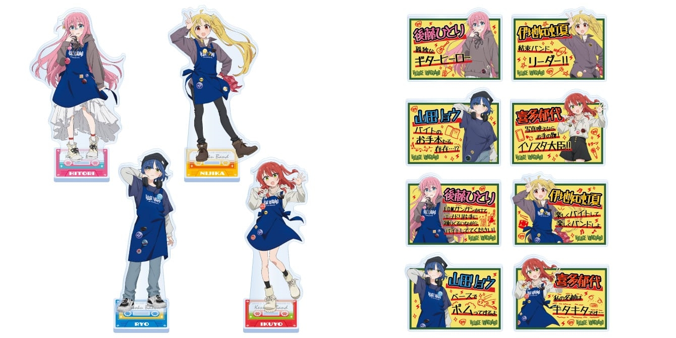 ぼっち・ざ・ろっく！ グッズ情報 on X: 