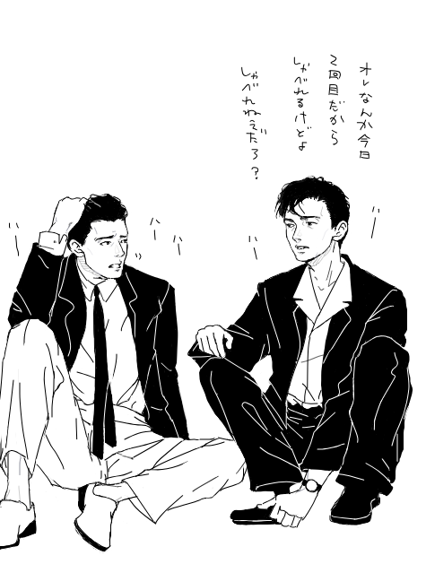 「無謀」の好きシーン〈再掲〉