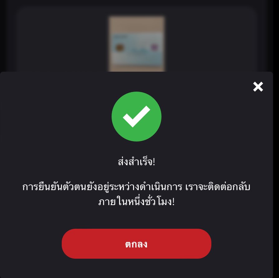 niphaphrn's tweet photo. รางวัลยืนยันตัวรับฟรี 200 บาท
เงื่อนไขดูในคอมเม้นนะ 

เพิ่งสมัครแล้วฝากเล่นดู 
ฝาก500 ถอน5891 บิลแรกก็ได้ถอนแล้วดีว่ะ🥰🤭
ไหลนอกเบท3.75 จ่ายมา3112

สมัคร: https://t.co/8WzVh6aVah

#เครดิตฟรีล่าสุด #เครดิตฟรี200 https://t.co/pRVMwwpjMS
