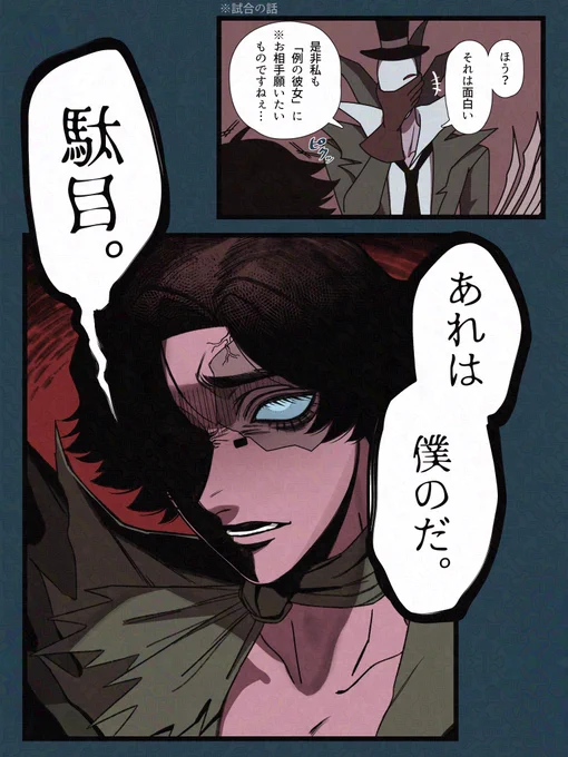 #ttgプラス
⛏「それでね〜夢主がね〜⋯」 