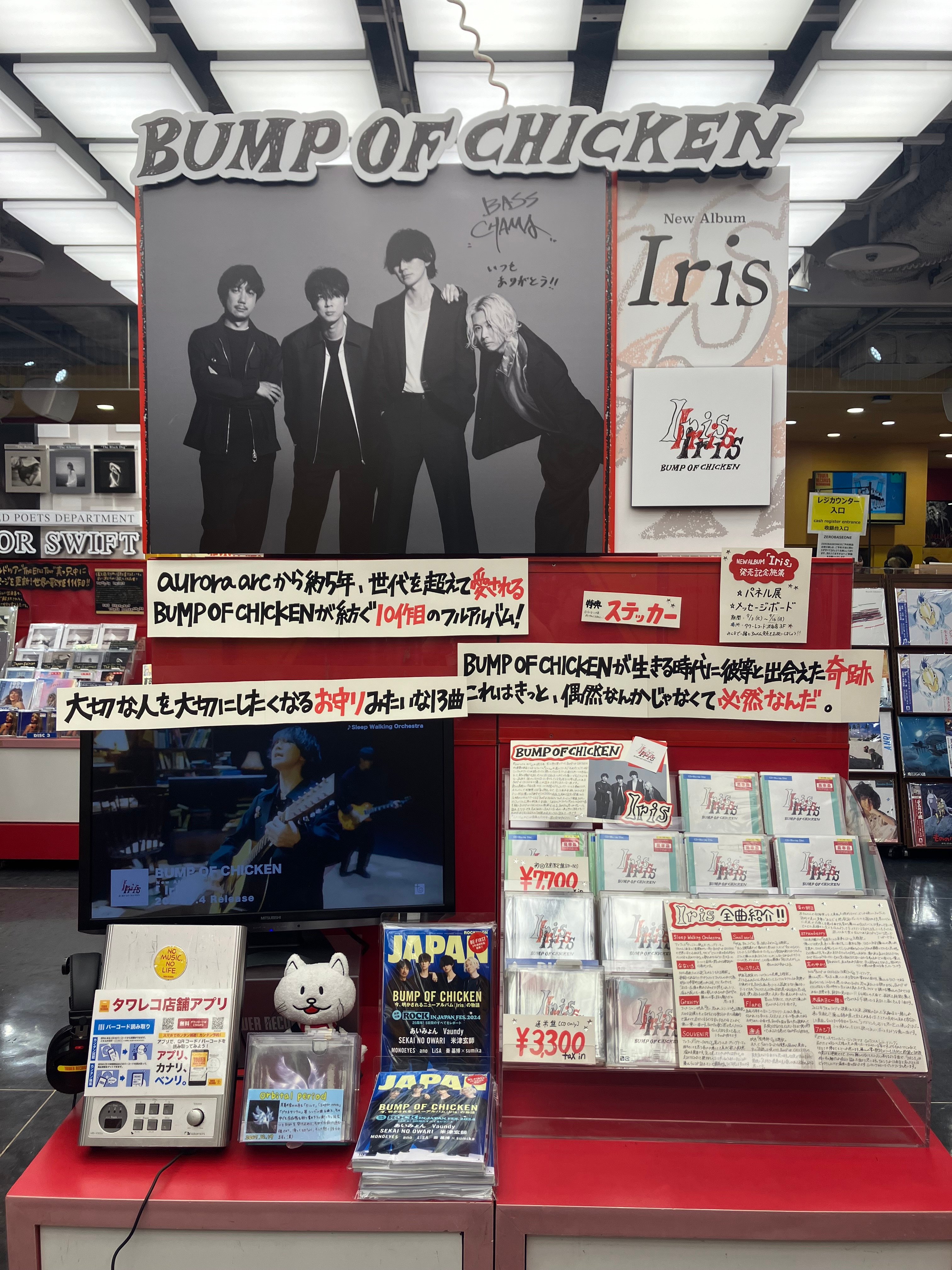 タワーレコード渋谷店 on X: 