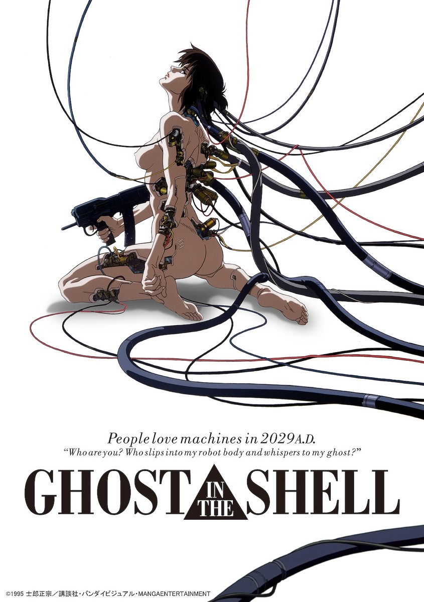 3000RP：【発表】田中敦子さん追悼 『GHOST IN THE SHELL / 攻殻機動隊』再上映が決定
news.livedoor.com/article/detail…

渋谷ホワイトシネクイントにて9月6日より1週間限定で4Kリマスター版を上映。8月20日に逝去された田中敦子さんが主人公・草薙素子を演じている。