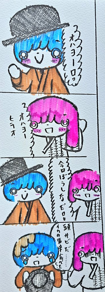 #私の個性はきっと誰かにささる
日本初?世界初の!! 溶けた鉄の妖精を描いています🎵
そろそろ一年くらいたとうとしてますが、内容は完全に決まってないまま物語をすすめています、、