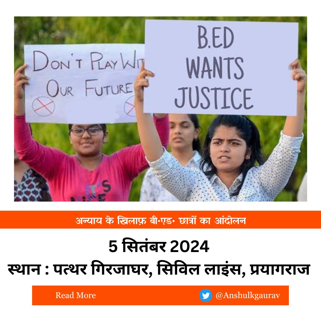 MAHENDR39837121's tweet photo. #5सितंबर बी•एड• छात्रों के साथ हो रहे अन्याय के खिलाफ़ आंदोलन,
न्याय करें सरकार @ncteDelhi 🙋🏻‍♂️

#हुंकार_संवाद
दिनांक : 5 सितंबर 2024
स्थान : पत्थर गिरजाघर, सिविल लाइंस, प्रयागराज ।

#बीएड_एकता_ज़िंदाबाद
#5सितंबर_प्रयागराज_चलो
@Pathaksatyam22 @bcsmup #RT 🔄🔛☑️#dpradhan https://t.co/z1hKkeHuzp