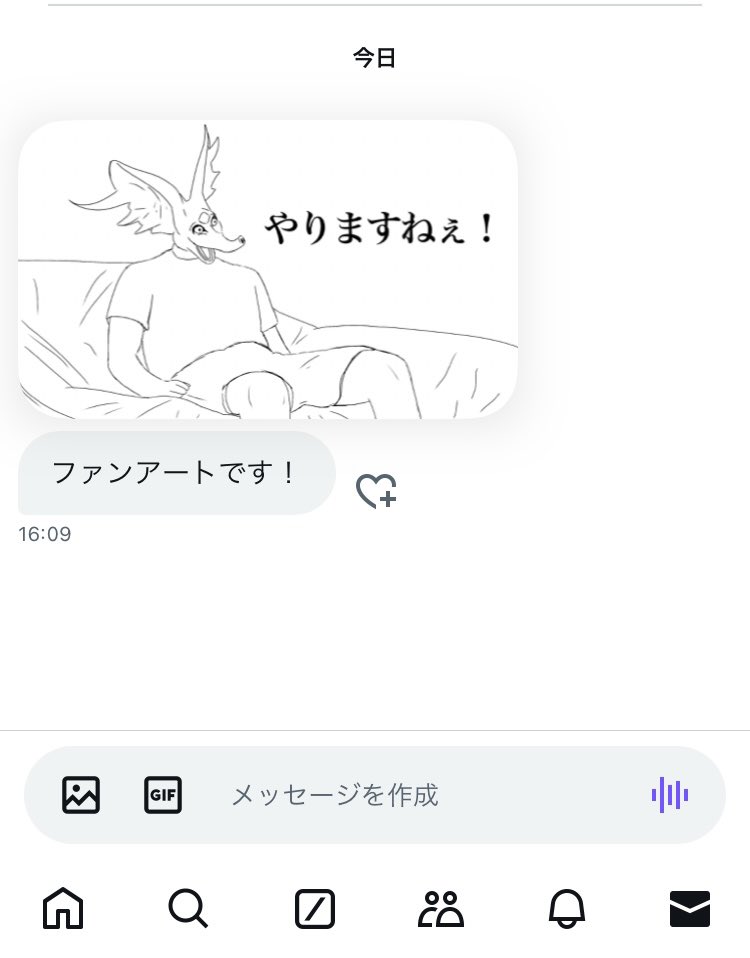 待望の初めてのファンアートがこれです…。 