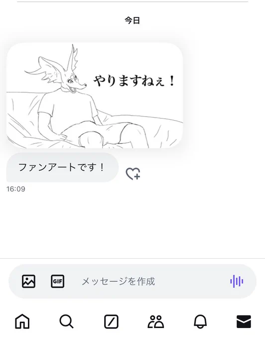 待望の初めてのファンアートがこれです…。 