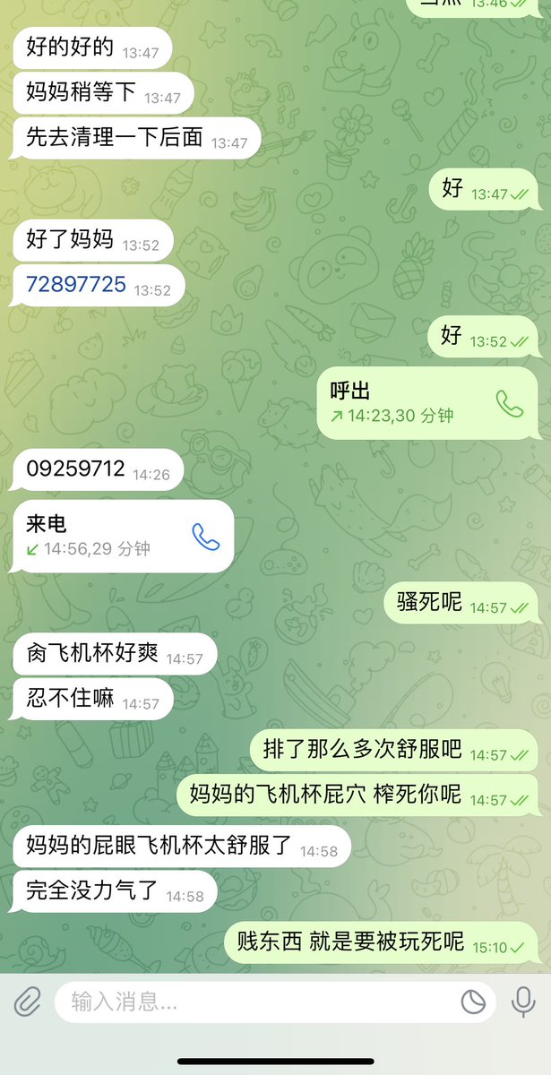 #文爱  #调教 #寸止 #羞辱 #压榨 #榨精  #射精管理 #诱惑  #人妖TS #控制 #曝光 #语音 #反差  #语音调教 #女S #意淫 #羞辱 #盯射 #绿帽 #反差婊 #文媛 #妖妈 #绿茶
骚贱狗沉溺在亲妈的妖音中♥️直接流精
记住你只是亲妈胯下无脑的废物💚噗噗噗的喷出一切流光呢！ https://t.co/4XPrLZUArW