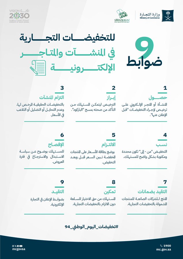 الصورة