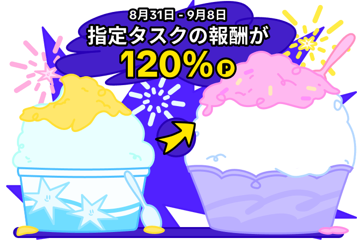 リポストで #リプ欄解放 #PR #TikTokLite ドラえもん
＼花火フェスティバル／
タスク報酬1.2倍

✨️即金派✨️
即2000円+ﾀｽｸ完了で1300円
🔗lite.tiktok.com/t/ZS2D1VdFF/

✨️総額派✨️
10日連続ﾁｪｯｸｲﾝで5000円+ﾀｽｸ報酬
🔗lite.tiktok.com/t/ZS2D1cfAA/

えらべるPayからPayPay等に
即交換🆗