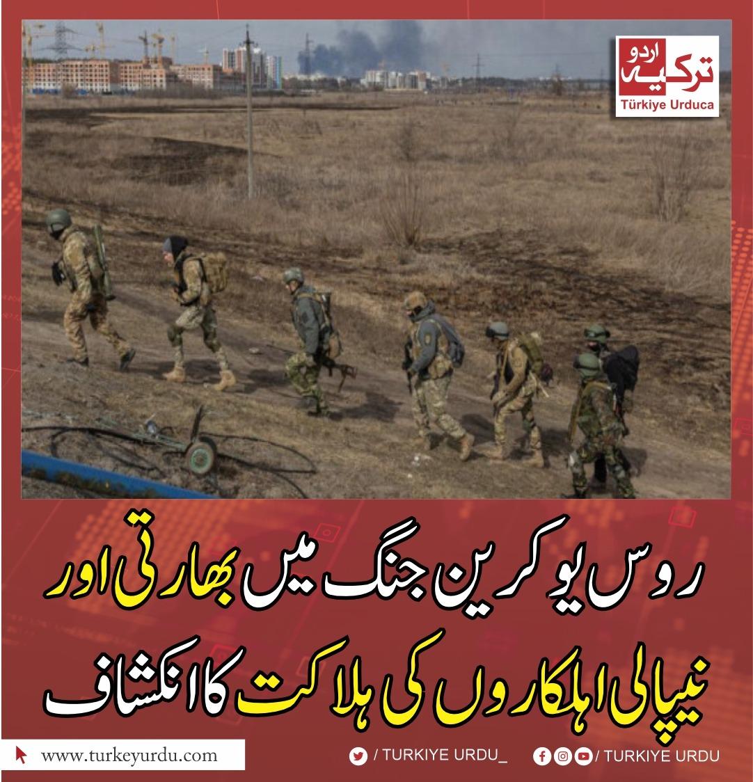 ترکیہ اردو tweet media