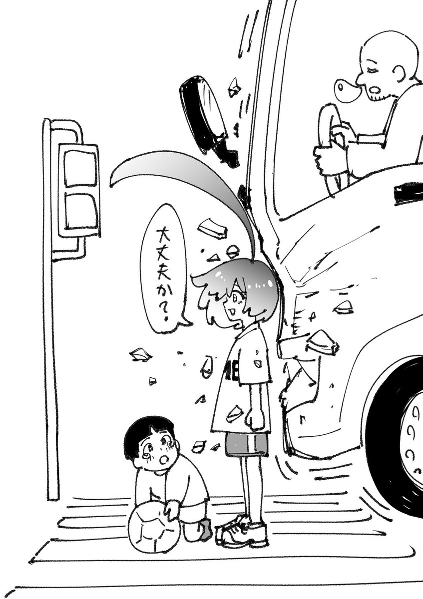 王 