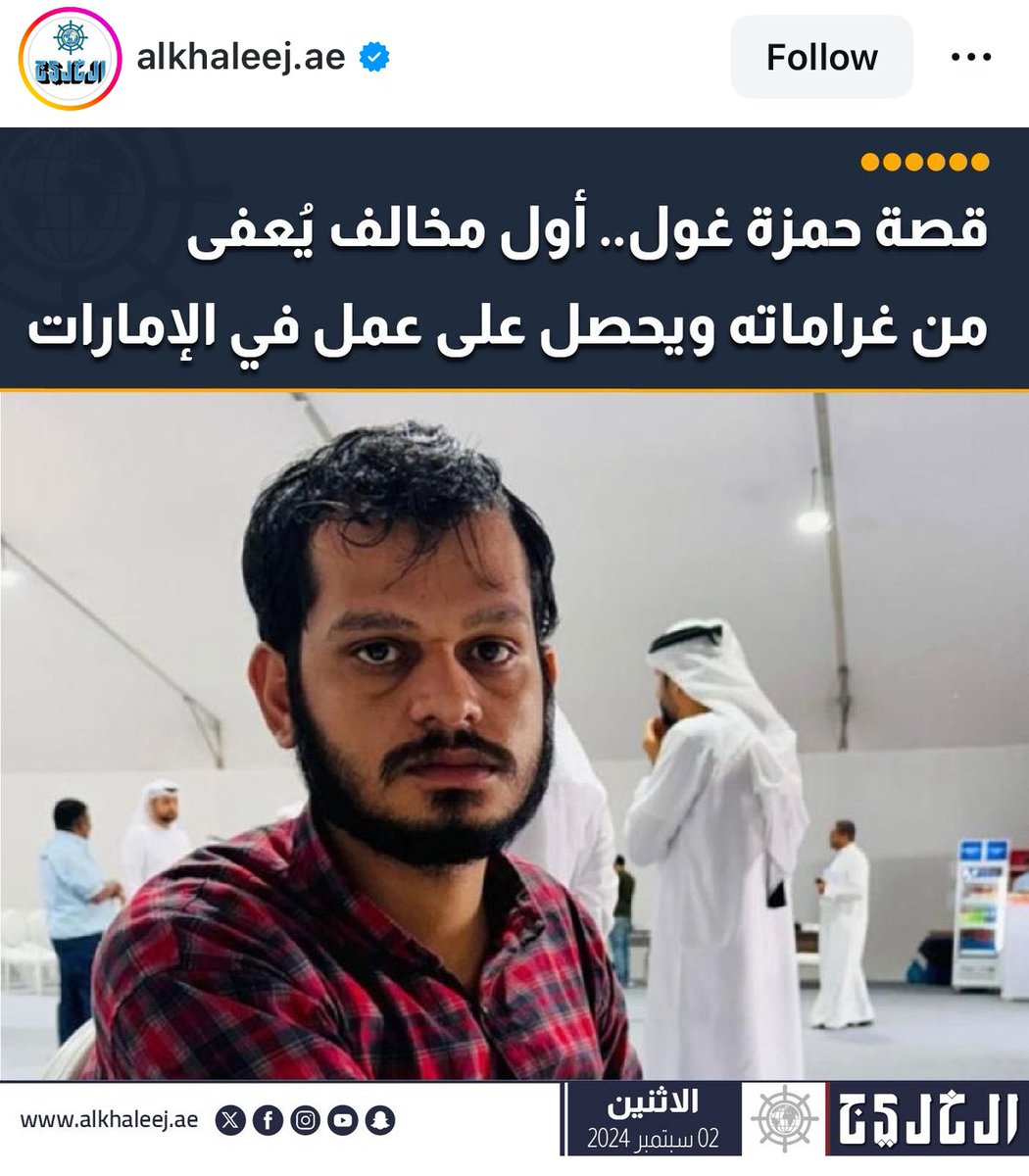 ديالا علي 🕊️ tweet media