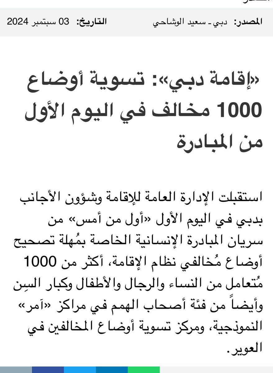 ديالا علي 🕊️ tweet media