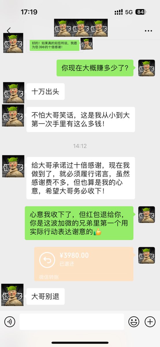 话多 tweet media