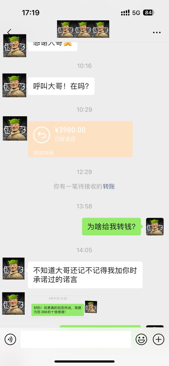 话多 tweet media