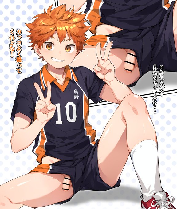 ショーパンから見えちゃってるの好き🥰 