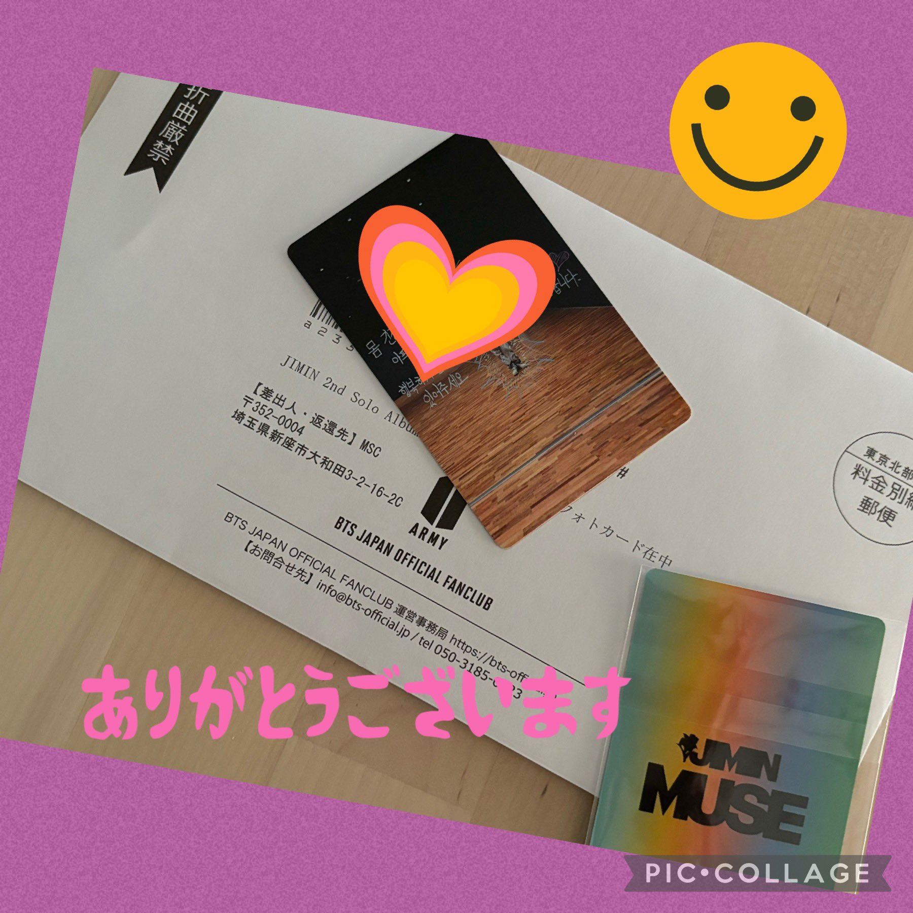 ☆5月特典☆ꕤ*˸yukochun出品✻*˸ꕤ JPFC特典 – търсене / X