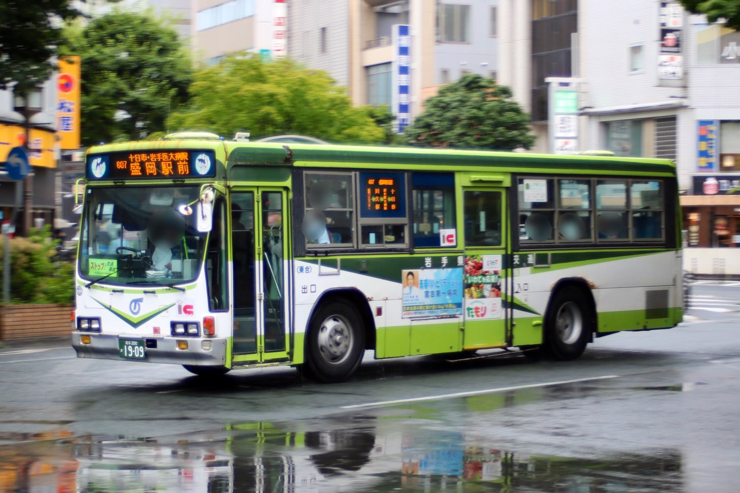 奇跡‼️カタカナver 国内流通144台のみ‼️ MXR 5150EVH 交通バスウォッチマン on X: 