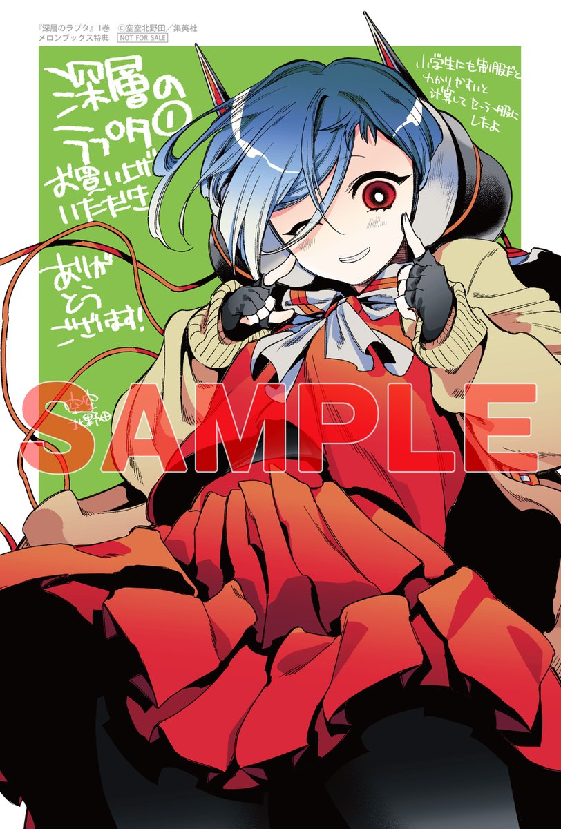 たーさんプロフお読みください