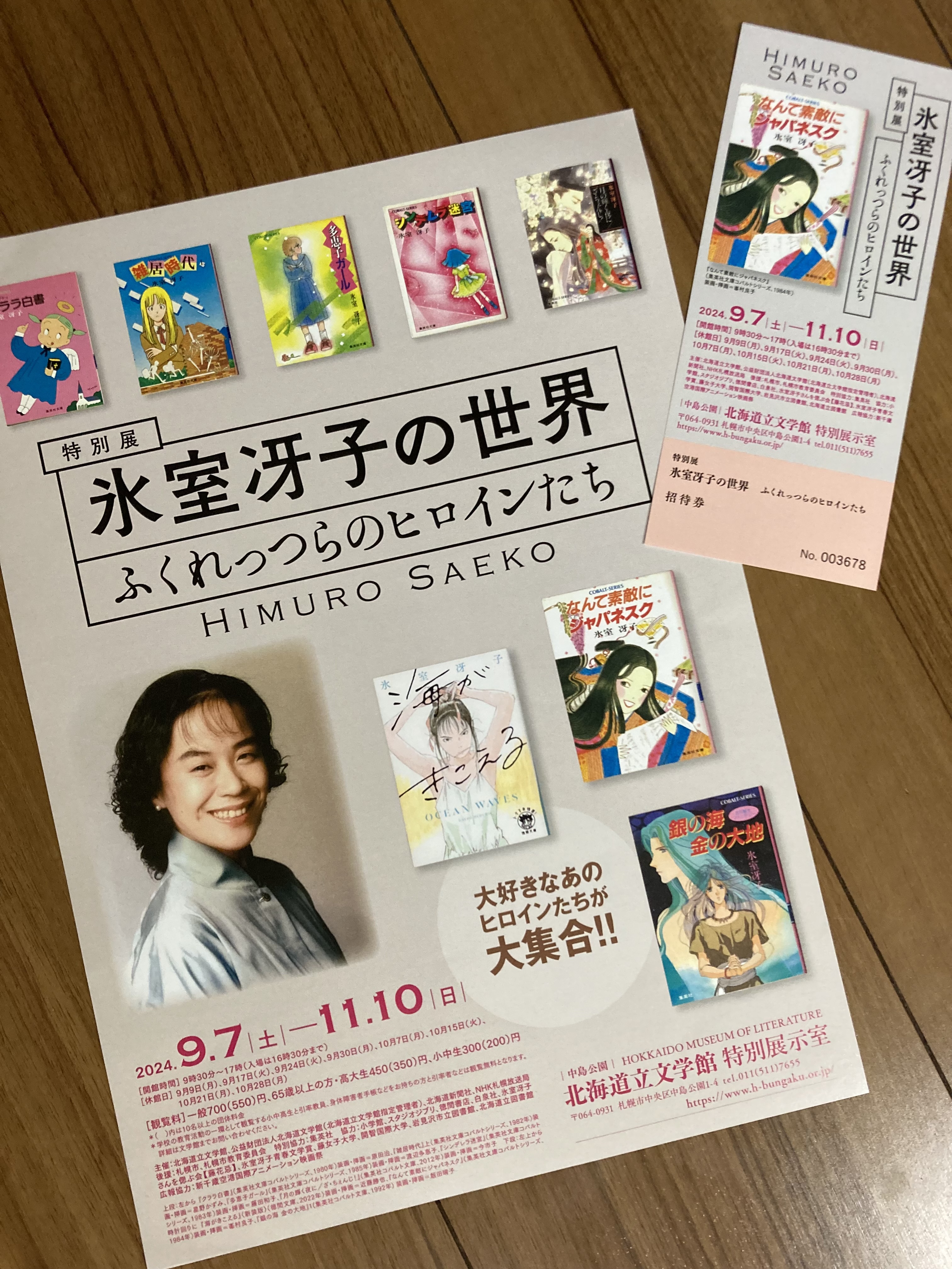 田中 二郎(仕事は18位) (@jiro_tanaka) / X