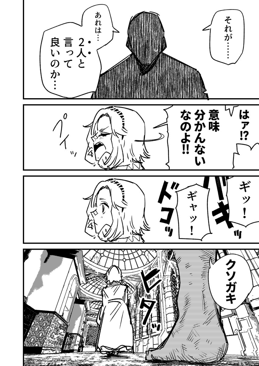 圖 我在奴隸市場買了高飛車奴隸