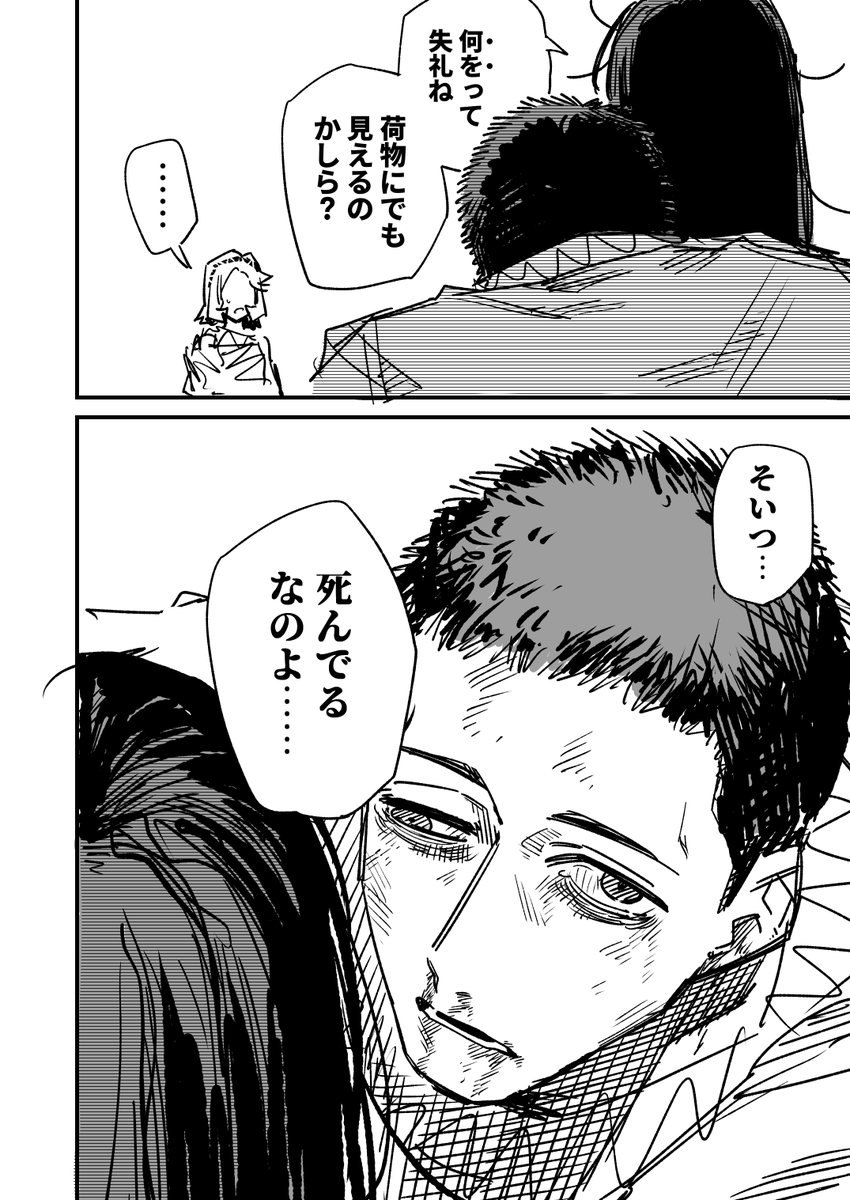 高飛車ドレイちゃん 荷物 